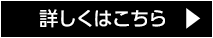 ベビーカー Book(ブック)51 luxeの詳細はこちら