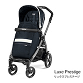 ベビーカー Book（ブック）51 Luxe Prestige：リュクスプレステージ