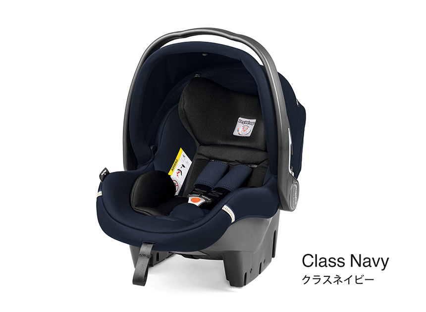 トラベルシステム Primo Viaggio（プリモヴィアッジオ） SL Class Navy：クラスネイビー