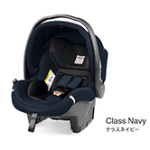 トラベルシステム Primo Viaggio（プリモヴィアッジオ） SL Class Navy：クラスネイビー