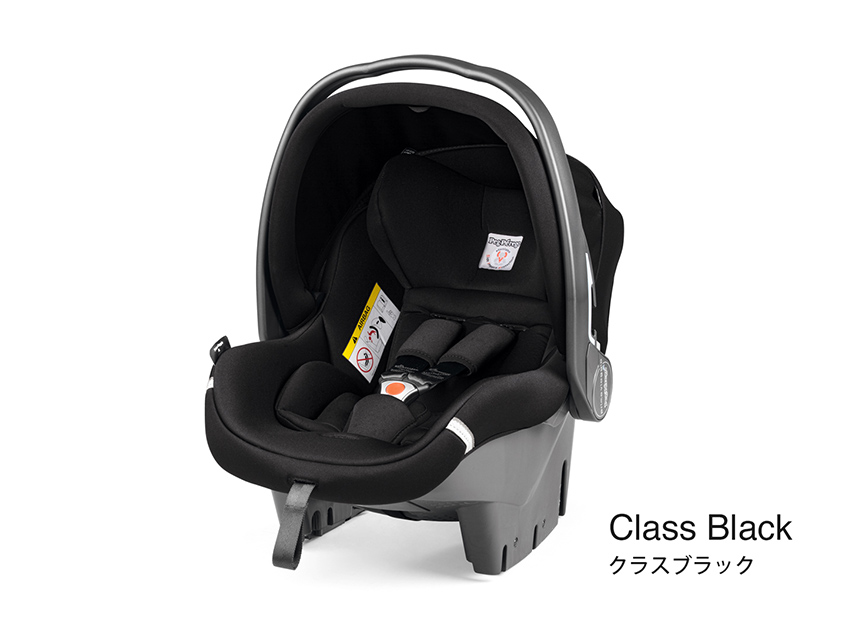 トラベルシステム Primo Viaggio（プリモヴィアッジオ） SL Class Black：クラスブラック