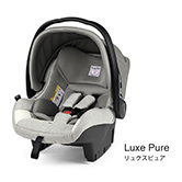 トラベルシステム Primo Viaggio（プリモヴィアッジオ） SL Luxe Pure：リュクスピュア