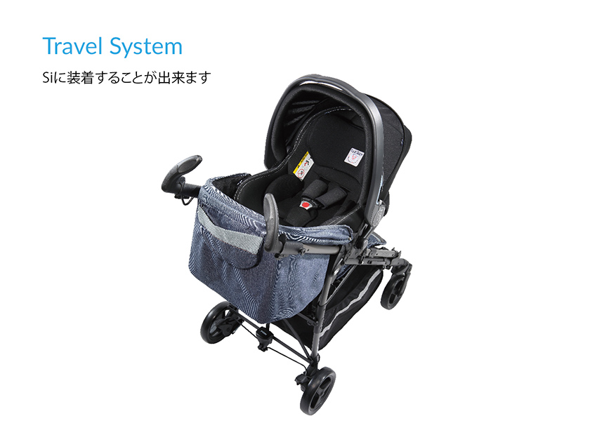 Travel System：Siに装着することが出来ます